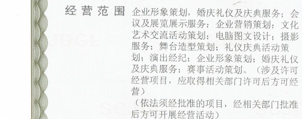 經(jīng)營(yíng)范圍包含電腦圖文設(shè)計(jì)的企業(yè)可開具文創(chuàng)類發(fā)票的可行性分析