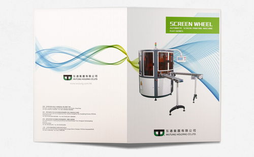 如何設(shè)計產(chǎn)品手冊 從企業(yè)形象策劃到品牌落地的完整思路——以花生品牌設(shè)計為例