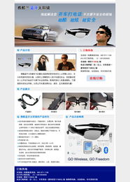 打造卓越用戶體驗(yàn) 產(chǎn)品廣告網(wǎng)頁設(shè)計(jì)與美工開發(fā)實(shí)踐