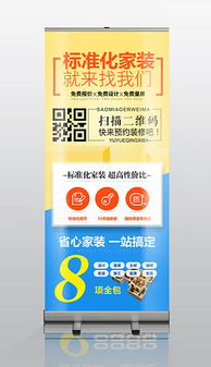 PSD格式廣告公司裝修效果圖素材全攻略 設(shè)計(jì)與模板應(yīng)用