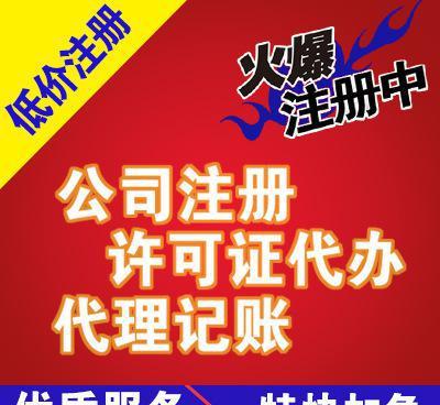企業(yè)驗(yàn)資服務(wù)全解析 材料清單、流程與高效辦理指南